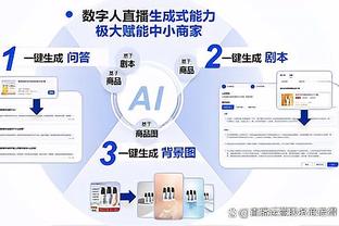 雷竞技官网网址入口手机版截图3